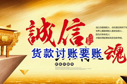 物品抵偿债务的法律效力